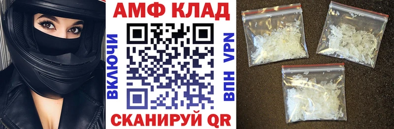 blacksprut сайт  Губаха  Амфетамин Premium  как найти закладки 