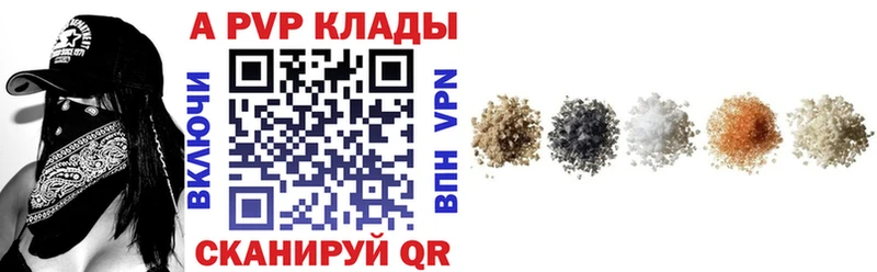 A PVP Соль  KRAKEN ССЫЛКА  Губаха  цены наркотик 