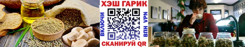 Печенье с ТГК конопля  площадка как зайти  Губаха  где купить наркоту 