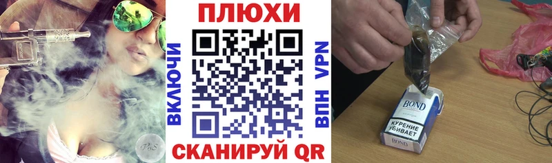 ГАШИШ гарик Губаха