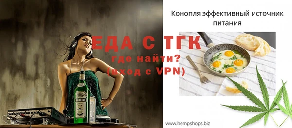 винт Балабаново
