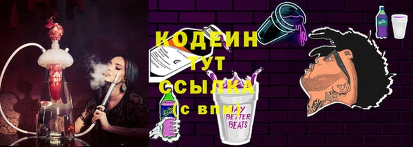 винт Балабаново