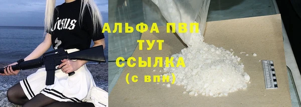 винт Балабаново