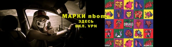 винт Балабаново
