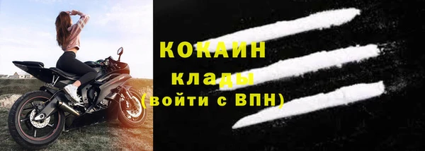 кокаин премиум Баксан