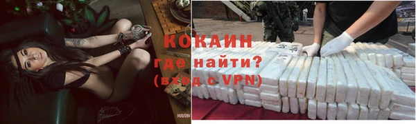 кокаин премиум Баксан
