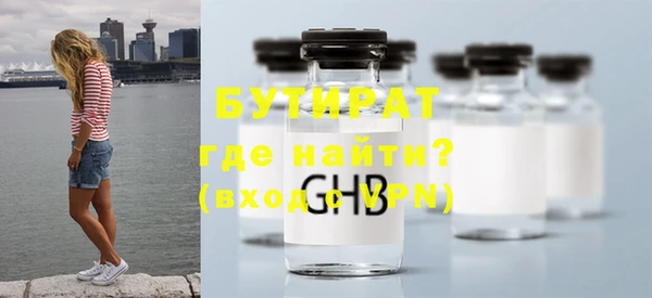 винт Балабаново