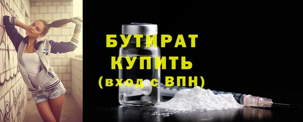 кокаин премиум Баксан