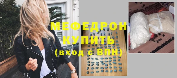 винт Балабаново