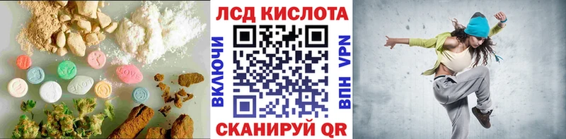 LSD-25 экстази ecstasy  где продают наркотики  Губаха 
