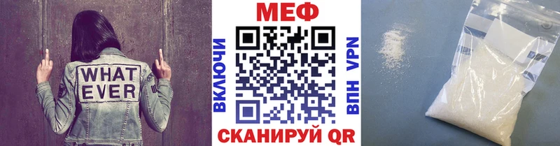 МЯУ-МЯУ кристаллы  кракен как войти  Губаха 