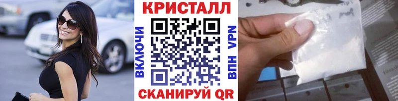 МЕТАМФЕТАМИН винт  где можно купить наркотик  МЕГА рабочий сайт  Губаха 