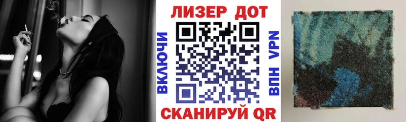 где купить   Губаха  Марки 25I-NBOMe 1500мкг 