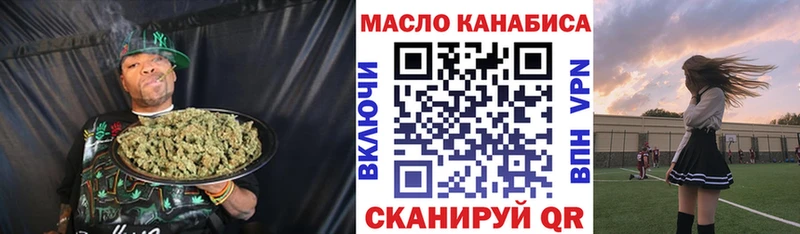 ТГК Wax  мега как зайти  Губаха 